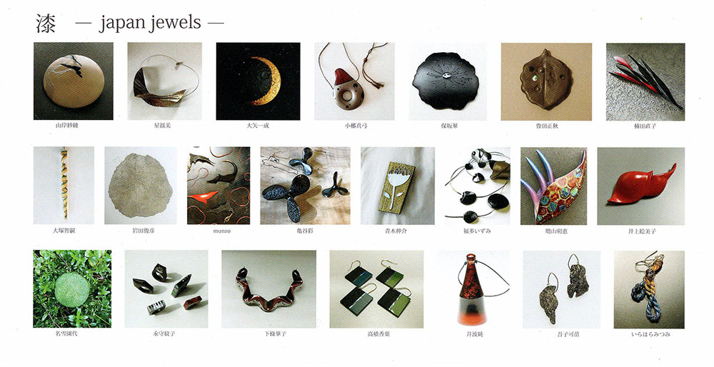 -japan jewels-