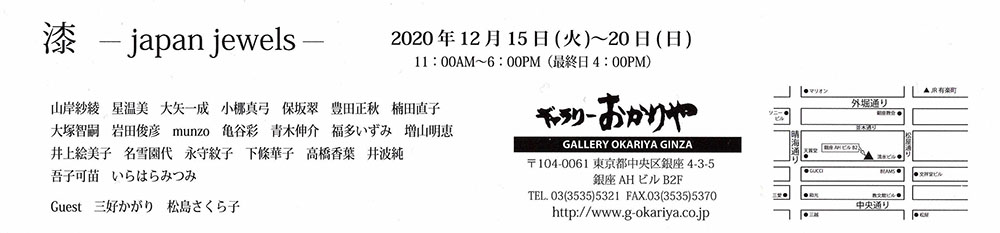 -japan jewels-