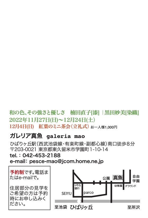 ua̐FA̋ƗDvWm点